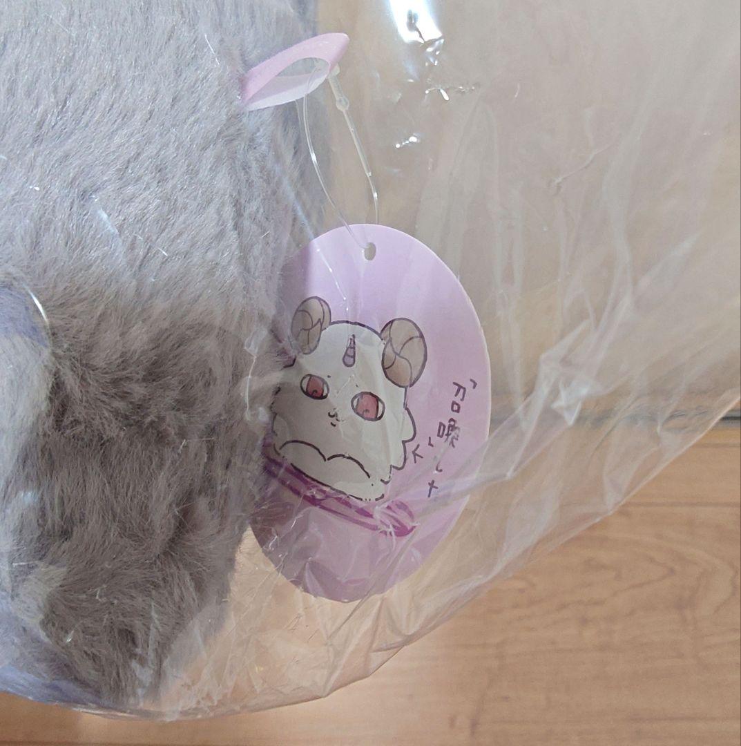 てんし&あくま「あのこ悪魔」のぬいぐるみ　ちいかわ