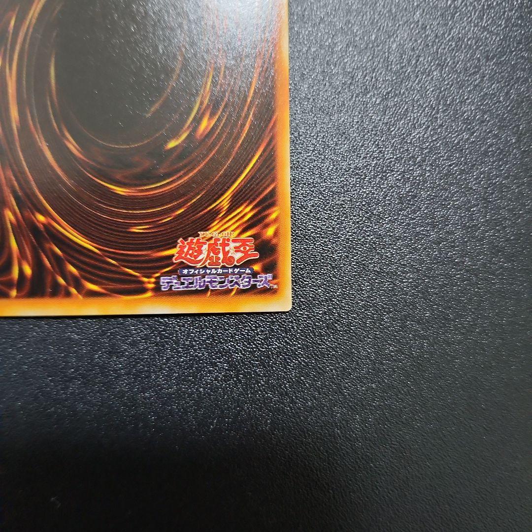 希少】遊戯王 日本2002第2回大会優勝 黒いペンダント ノーマルパラレル