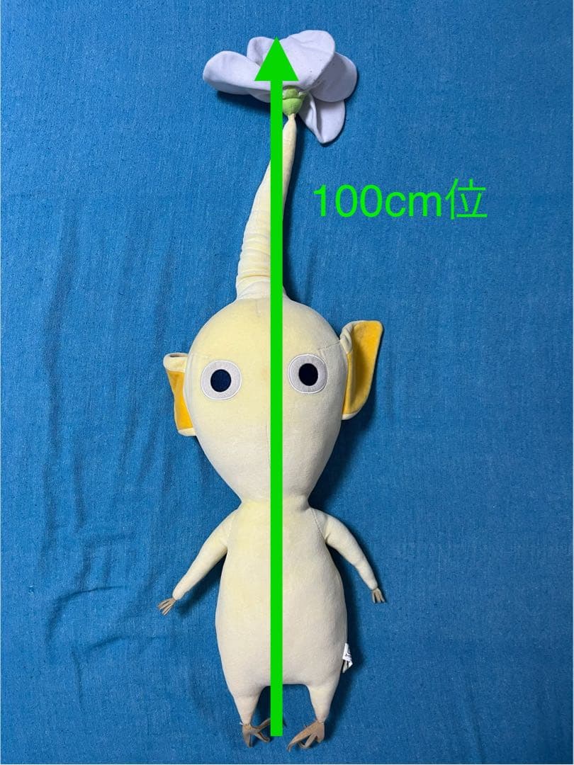 ピクミン　ぬいぐるみ　抱き枕　巨大サイズ　3体セット　レトロ　2001年