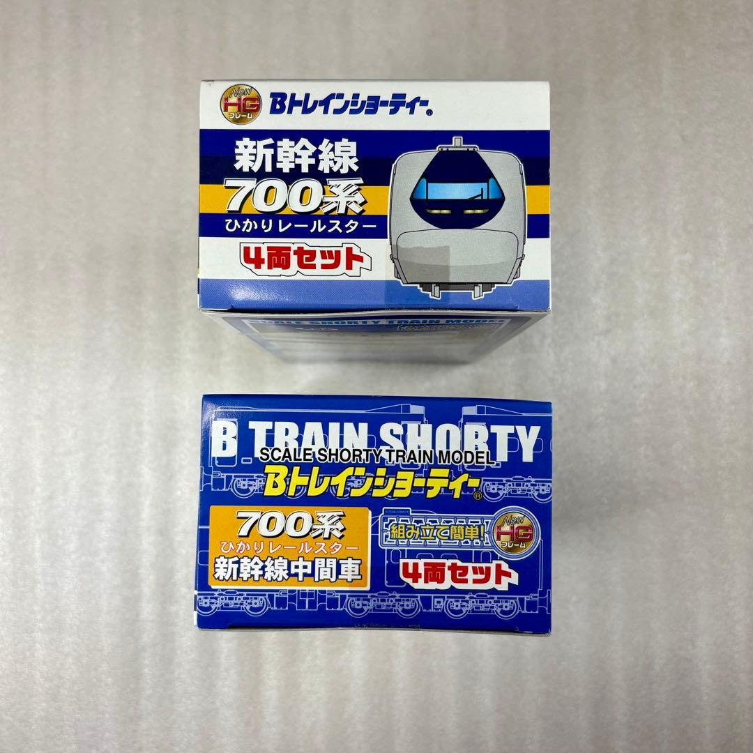 【未開封未組立】Bトレイン 700系 ひかりレールスター A＋Bセット 2箱8両