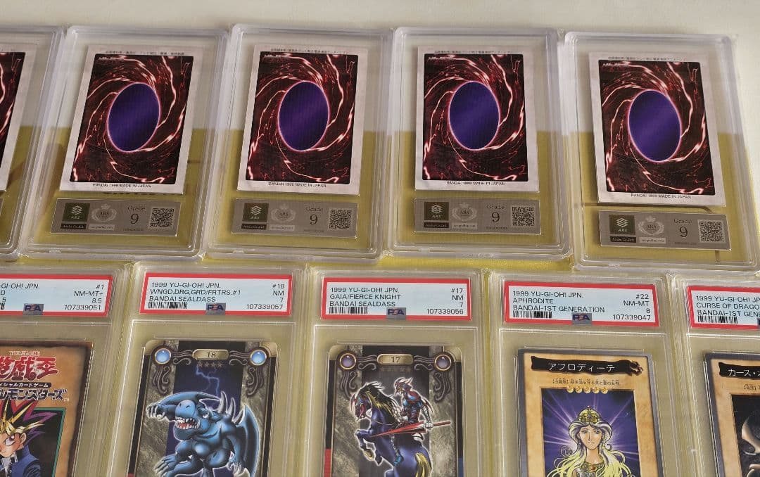 遊戯王 鑑定品 25枚セット ars/psa/バンダイ版