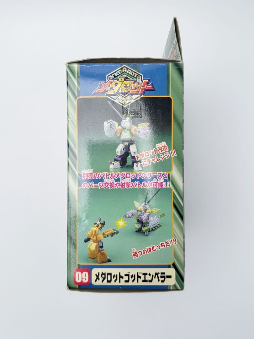 メダロット バトルメダロット 09 メダロット ゴッドエンペラー 未