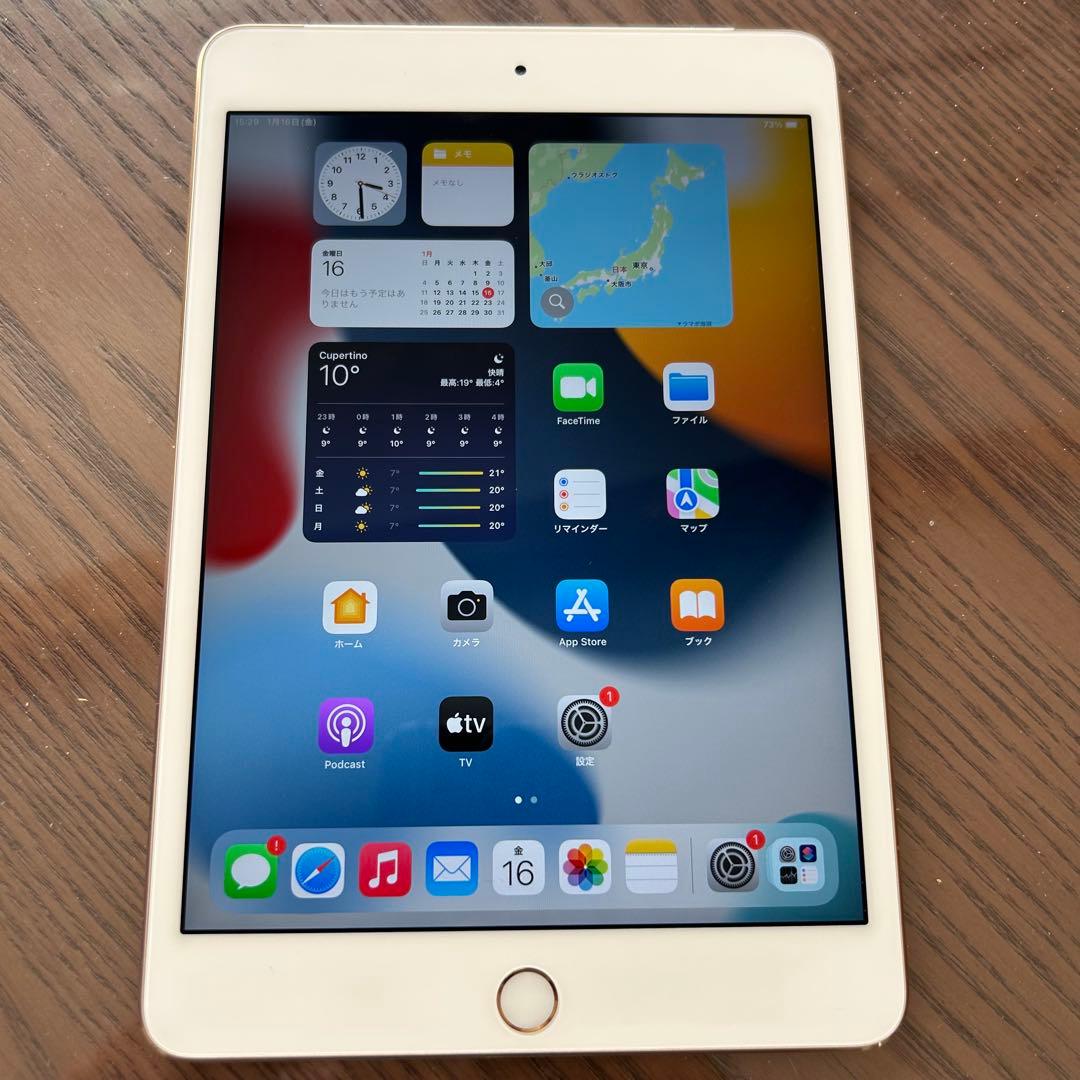 お値引きいたしますApple iPad mini4ゴールド Appleイヤホン付 Apple iPad mini 4 Wi-Fiモデル 64GB MK9J2J/A [ゴールド] 価格比較
