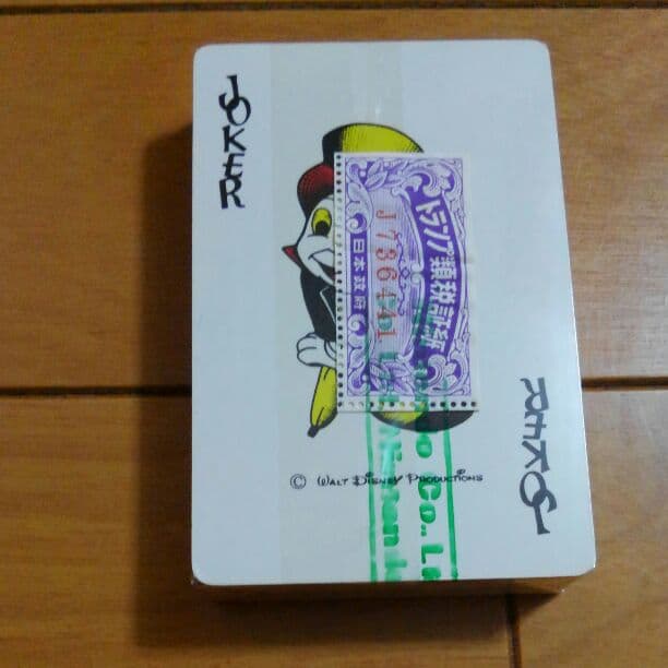 ディズニー　トランプ　トランプ類税証紙付き　激レア　超貴重