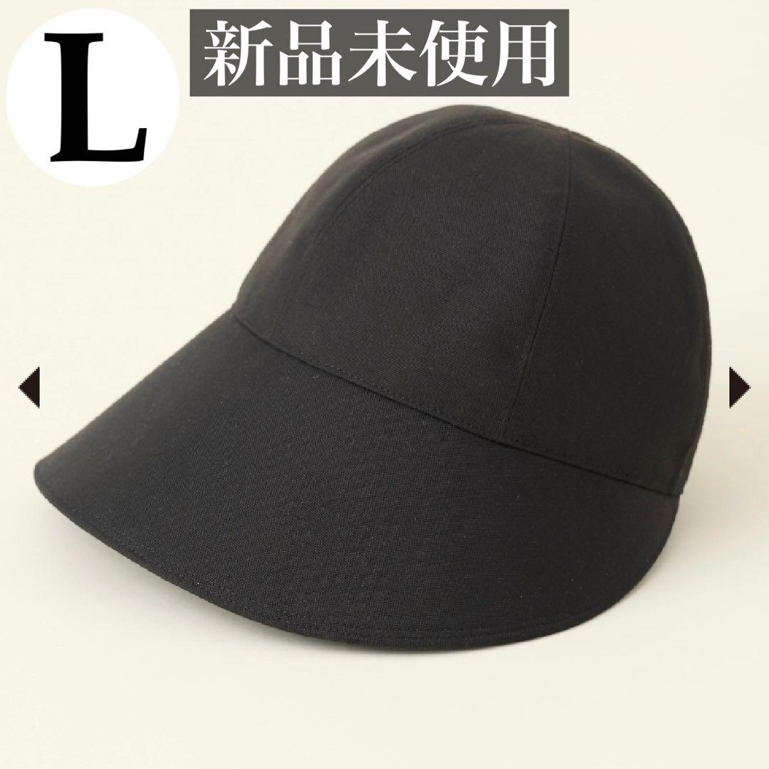 サンバリア100 ワイドキャップ Lサイズ ブラック - メルカリ