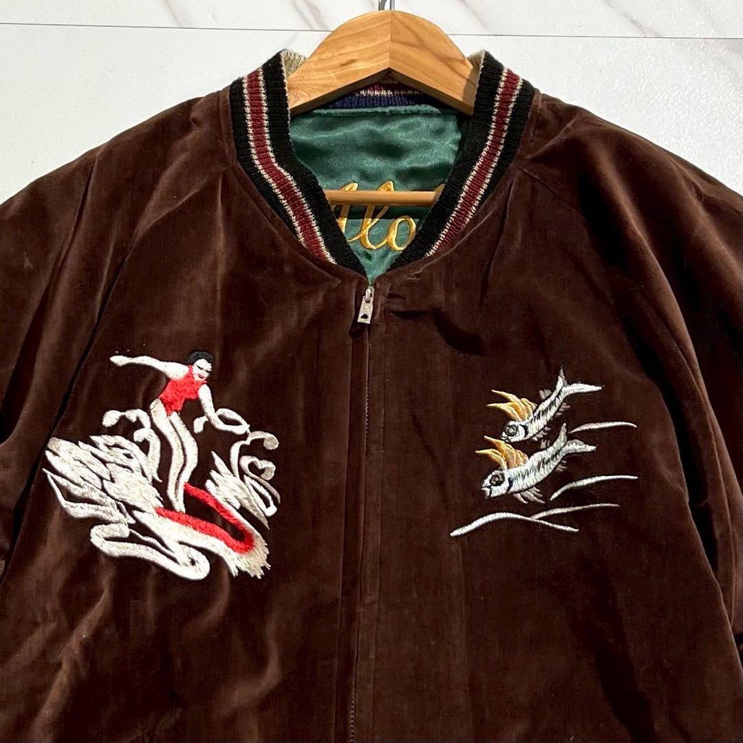 美品✨東洋エンタープライズ Aloha Hawaii スカジャン リバーシブル