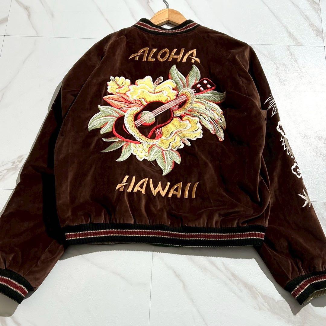 美品✨東洋エンタープライズ Aloha Hawaii スカジャン リバーシブル