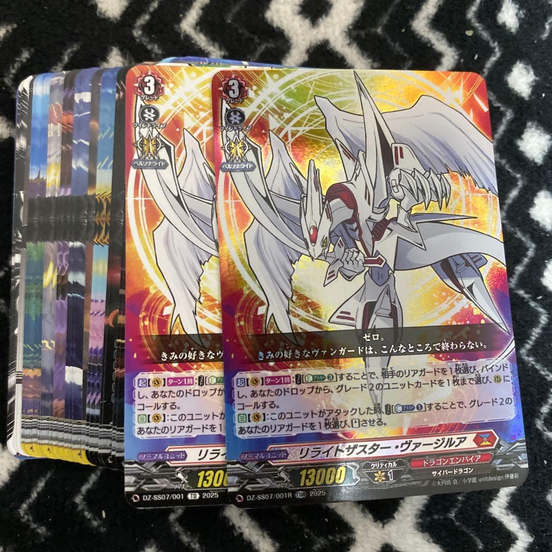 ヴァンガード ぶっちぎりデッキ ヴァージルア デッキ - メルカリ