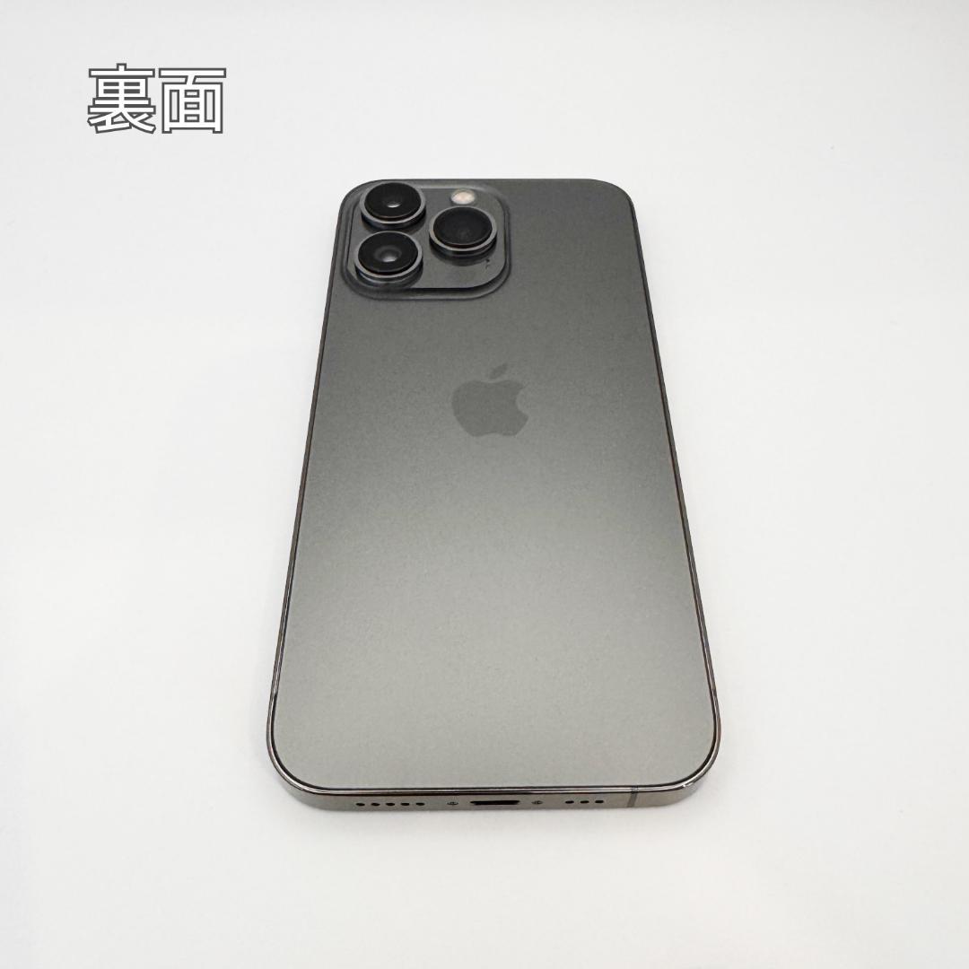iPhone13 pro 256GB グラファイト SIMフリー 本体 A極美品 - メルカリ