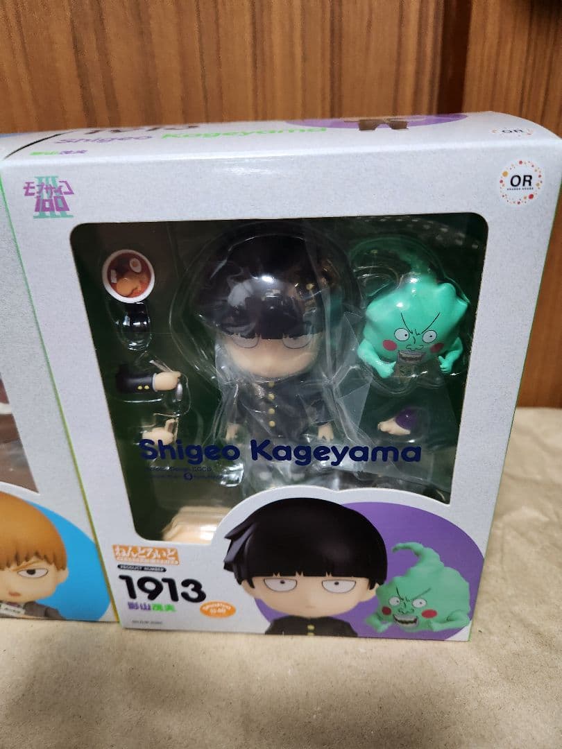 モブサイコ100ねんどろいど 霊幻新隆&影山茂夫 - メルカリ