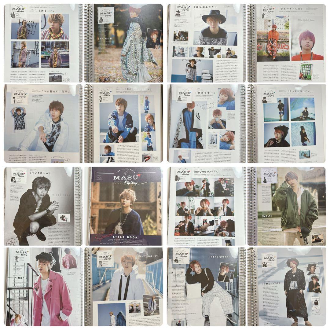 mina MASU Styling マスタイリング 1〜116 増田貴久 連載