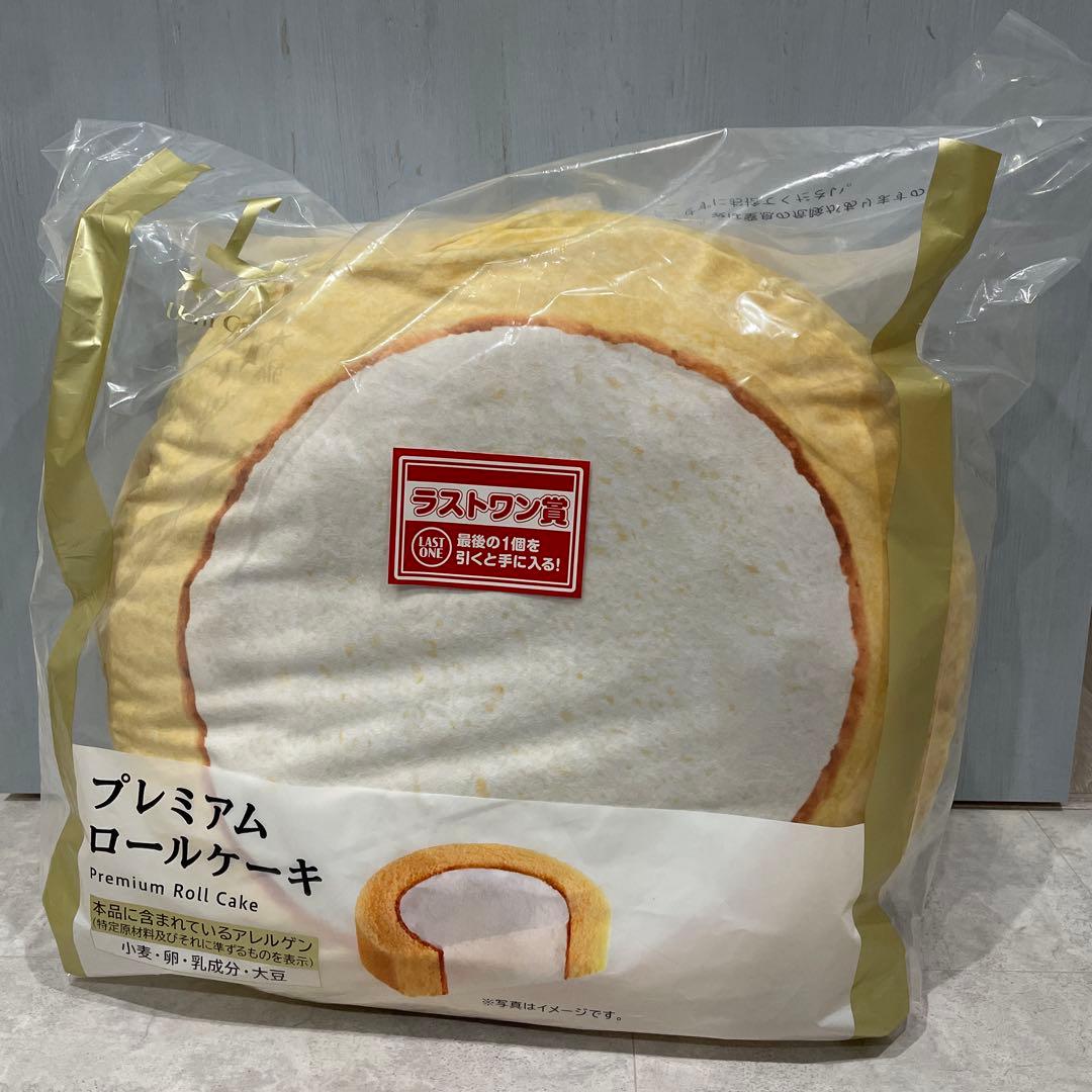 LAWSON ローソン 一番くじ ラストワン賞 プレミアムロールケーキ