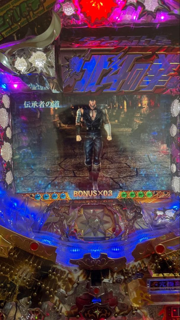 CRA北斗の拳 甘デジ　希少　バトルタイプ・継続率80%