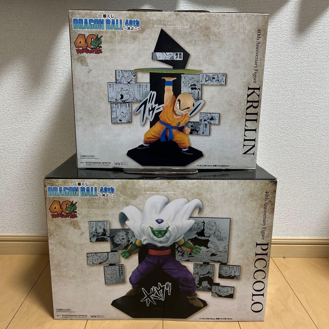 一番くじ DRAGON BALL 40th ～其之二～Ｄ賞ピッコロE賞 クリリン