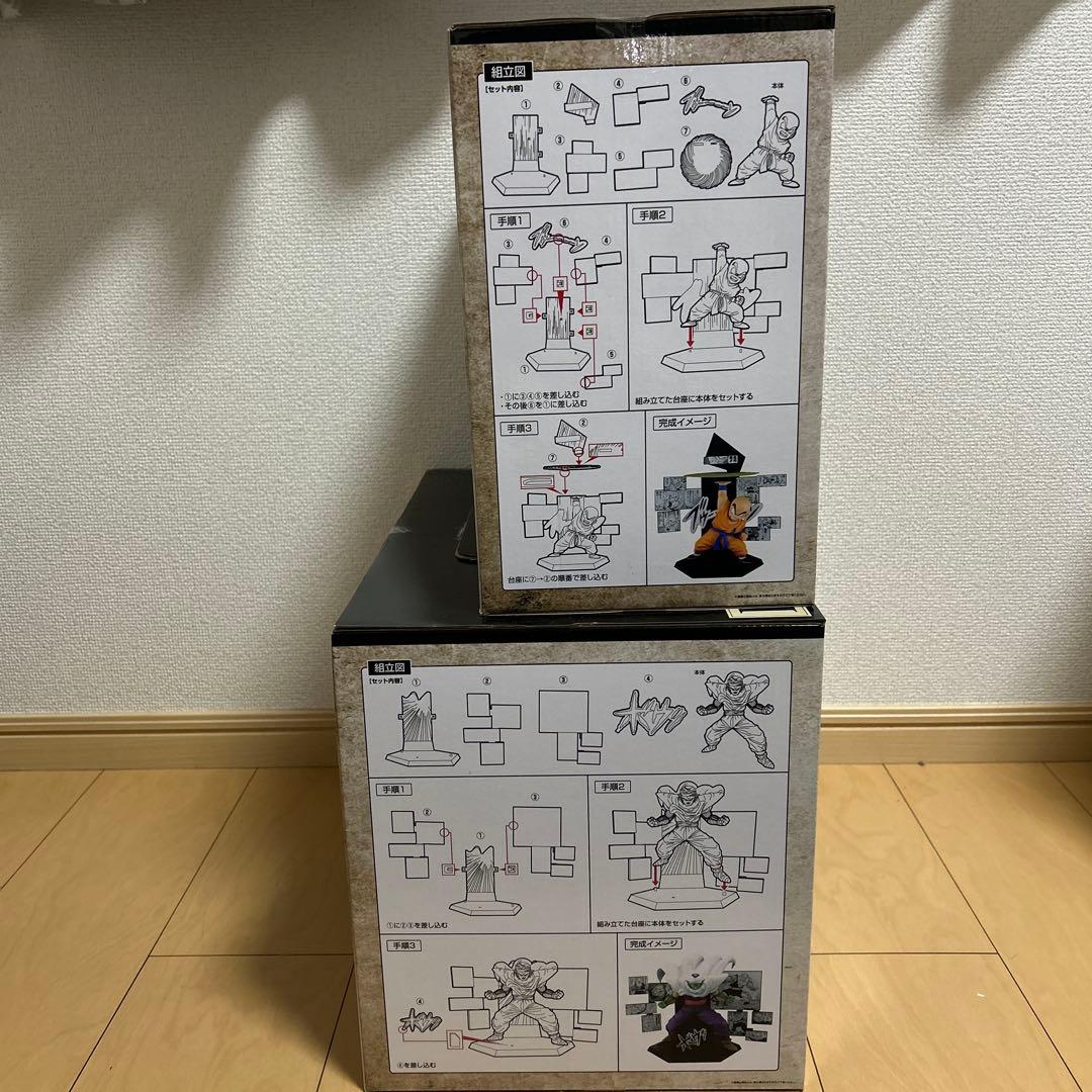 一番くじ DRAGON BALL 40th ～其之二～Ｄ賞ピッコロE賞 クリリン