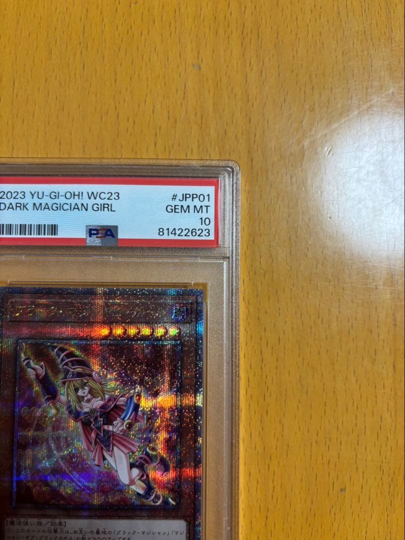 【サボオリ】遊戯王 ブラックマジシャンガール wcs psa10