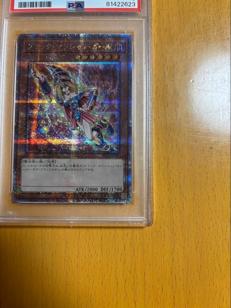 【サボオリ】遊戯王 ブラックマジシャンガール wcs psa10