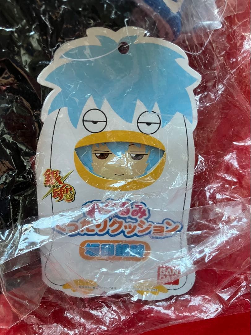 銀魂　着ぐるみくったりクッション　銀時