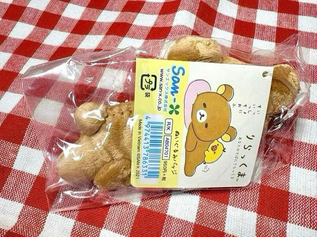 新品未開封　タグ付き　リラックマ ぬいぐるみバッジ　ピン　マスコット　激レア