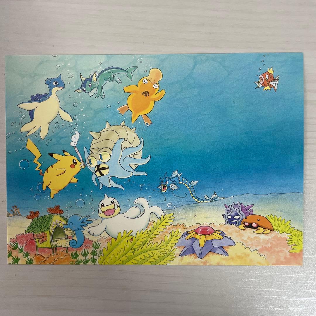 美品 ポケモン　ピカチュウのなつやすみ　ポストカード