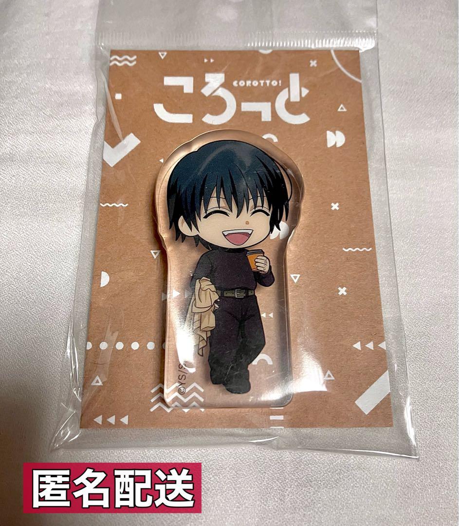 サカモトデイズ ころっと アクリルブロック 南雲 - メルカリ