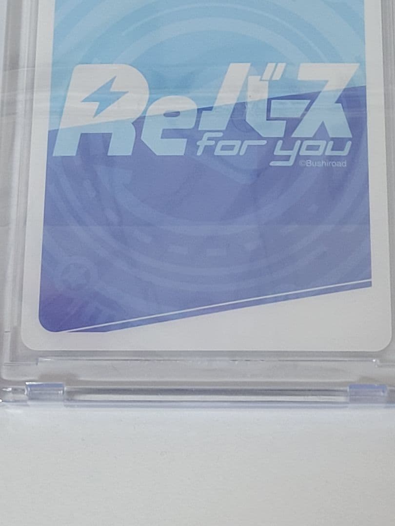 ホロライブ 湊あくあ ヴァイスシュヴァルツ reバース sp