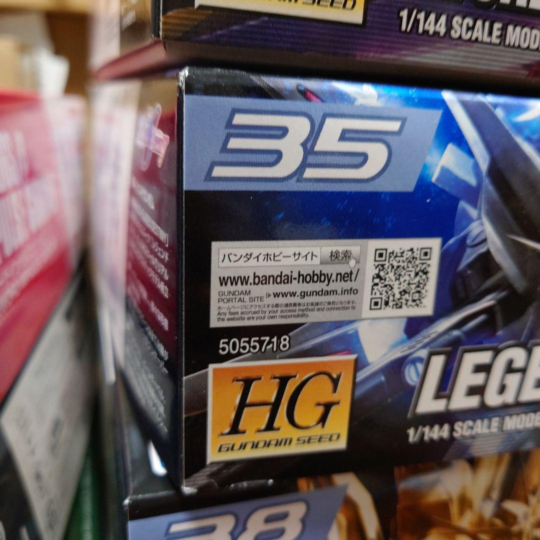 【７品セット】HGガンプラ 　ガンダムシードデスティニー　まとめ売り