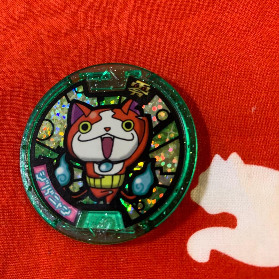 妖怪ウォッチ ジバニャン メダル　おまけ付き