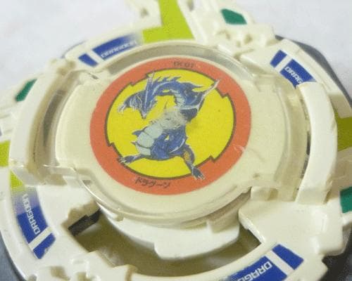 希少　廃盤品　爆転シュート　旧　ベイブレード　初期カラー　ドラグーンS　当時物