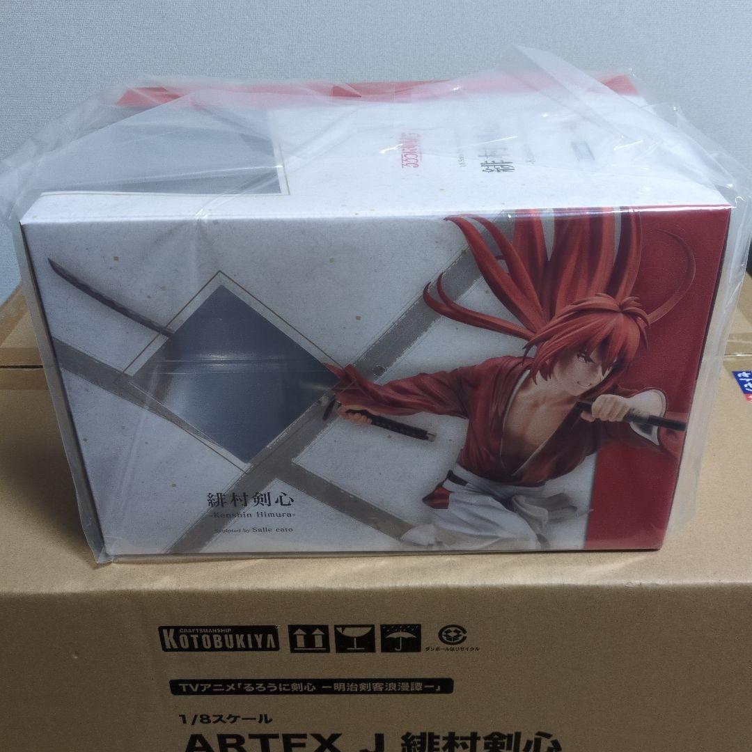 ARTFX J 緋村剣心 1/8　寿屋　新品未開封　1個　るろうに剣心