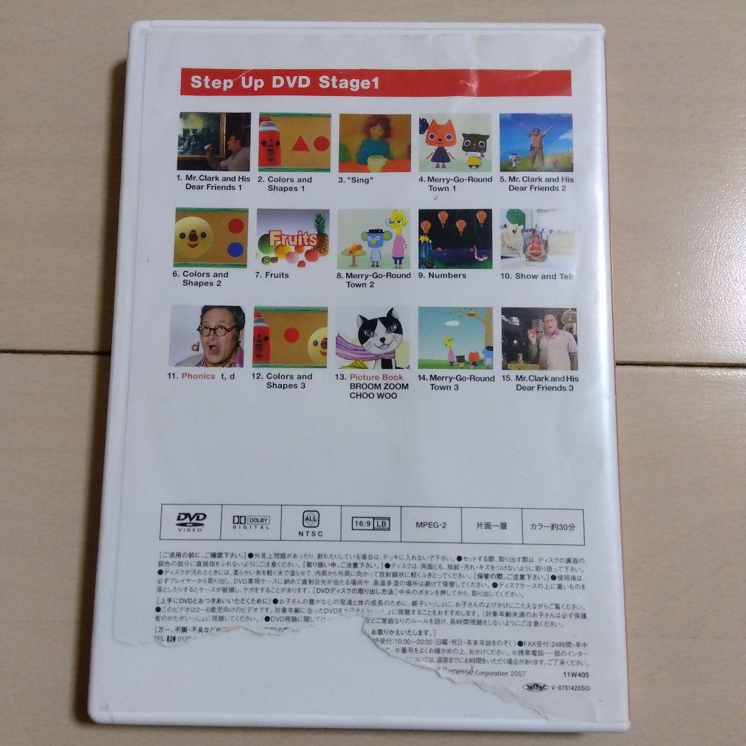 WWK ワールドワイドキッズ DVD＋CD Stage1 - メルカリ