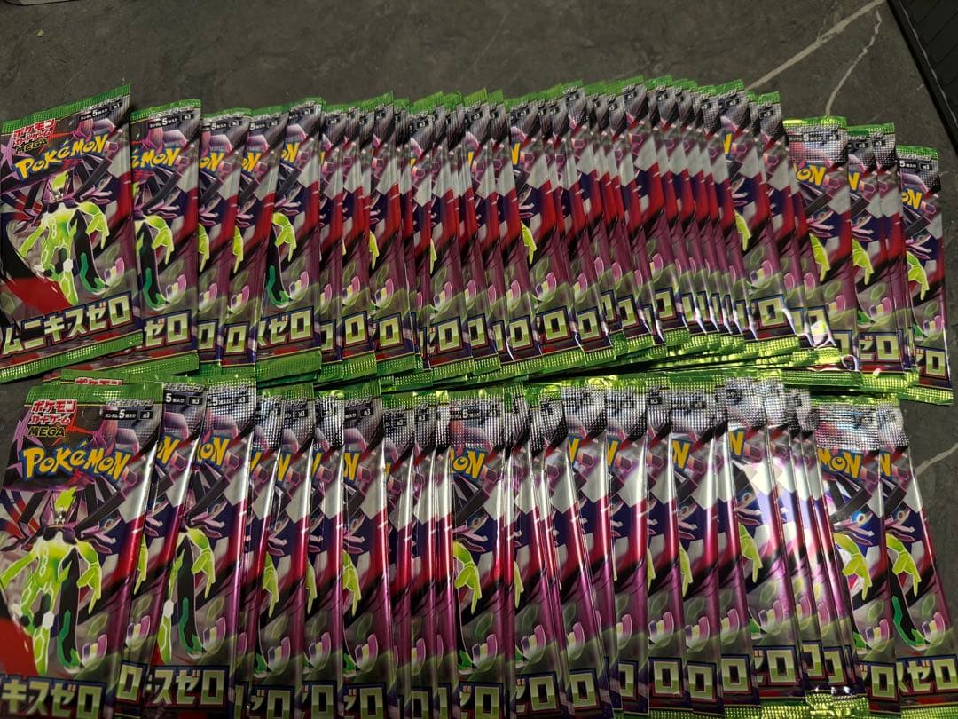 ポケモンカードパック　ムニキスゼロ　80パック 抽選販売】ポケモンカードゲーム MEGA 拡張パック ムニキスゼロ BOX