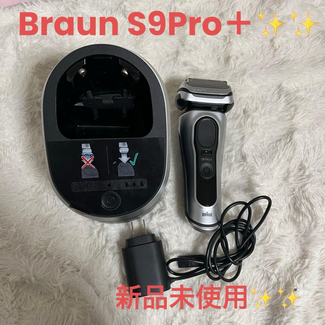 Braun Series 9 Pro＋メンズ電気シェーバー 000000139359_NLVHflW.jpg