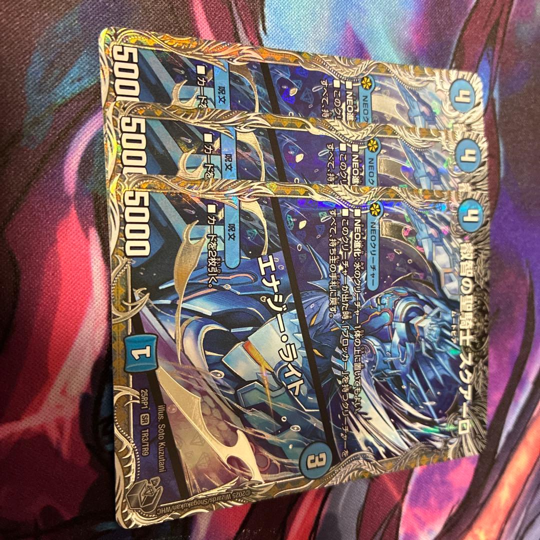 4c創世竜 デッキ ＆ 改造パーツ - メルカリ