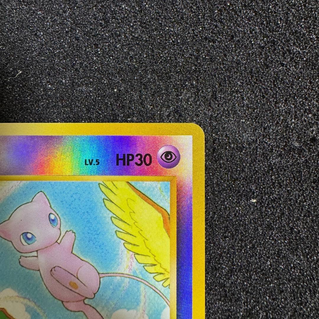 ポケモンカード ミュウ 旧裏 旧裏面 サザンアイランド 1999 キラ ホロ