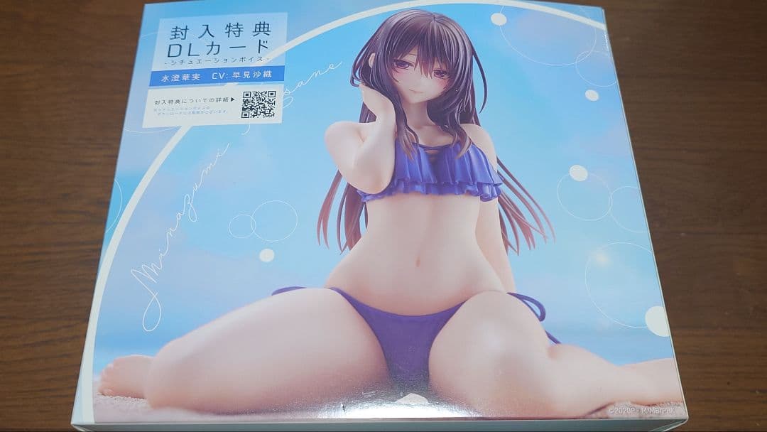 水澄華実 あみあみ限定版 「はにかみ、彼女は恋をする」 フィギュア ピロ水