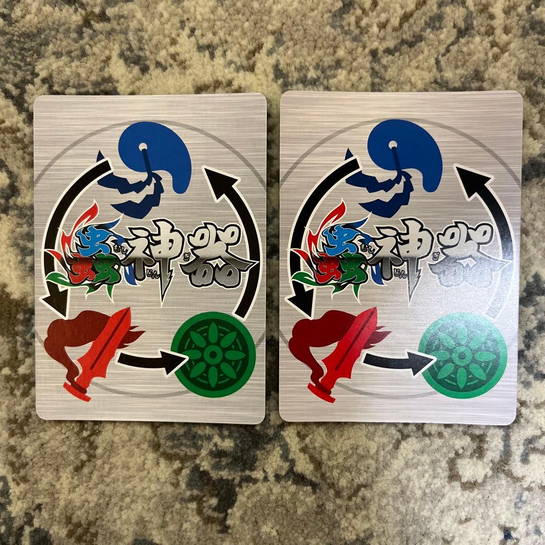 蟲神器 瀬戸際の虫時雨 lr 2枚セット - メルカリ