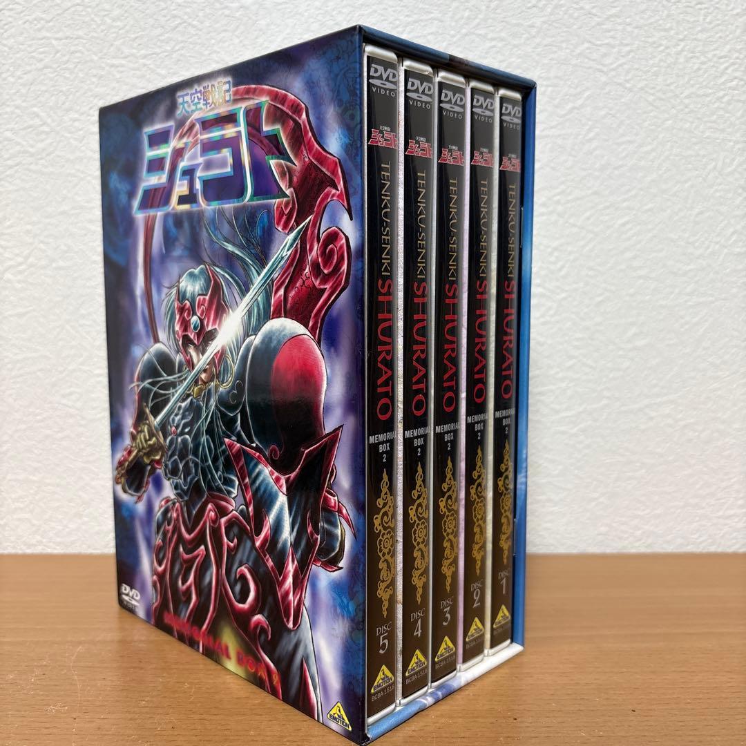 天空戦記シュラト DVD メモリアルボックス2〈5枚組〉 楽天ブックス: 天空戦記シュラト メモリアルボックス 2 - 美原轟