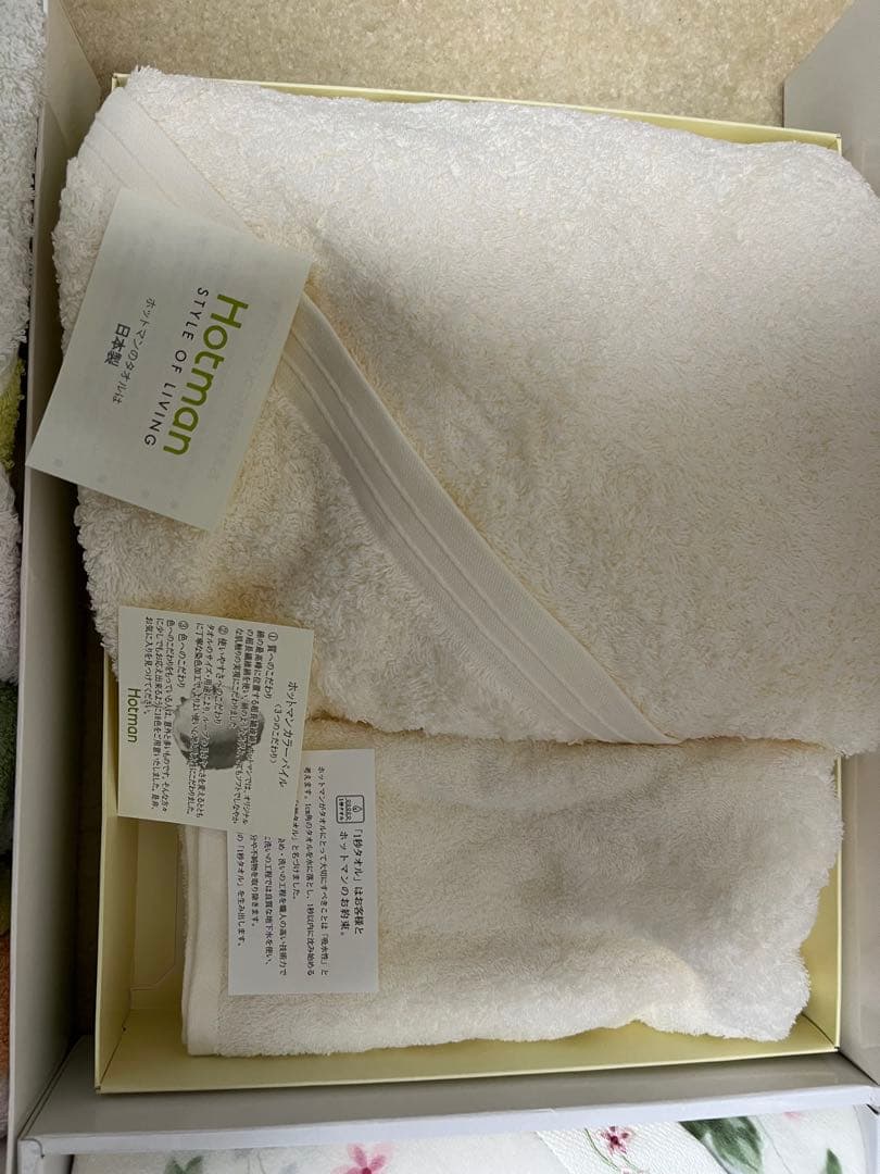 AAA様 MAX MATERIA ホットマン HOTMAN バスタオル 4枚 - タオル安い