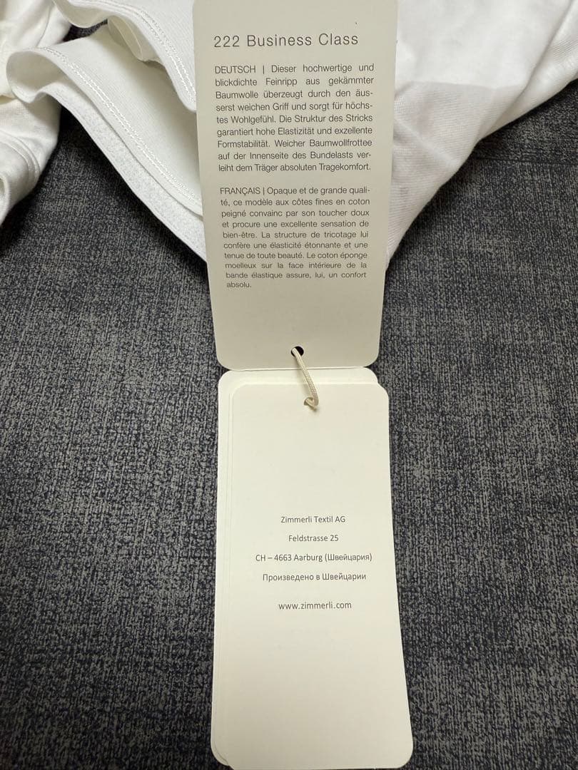 zimmerli -THE WORLD'S FINEST UNDERWEAR４枚