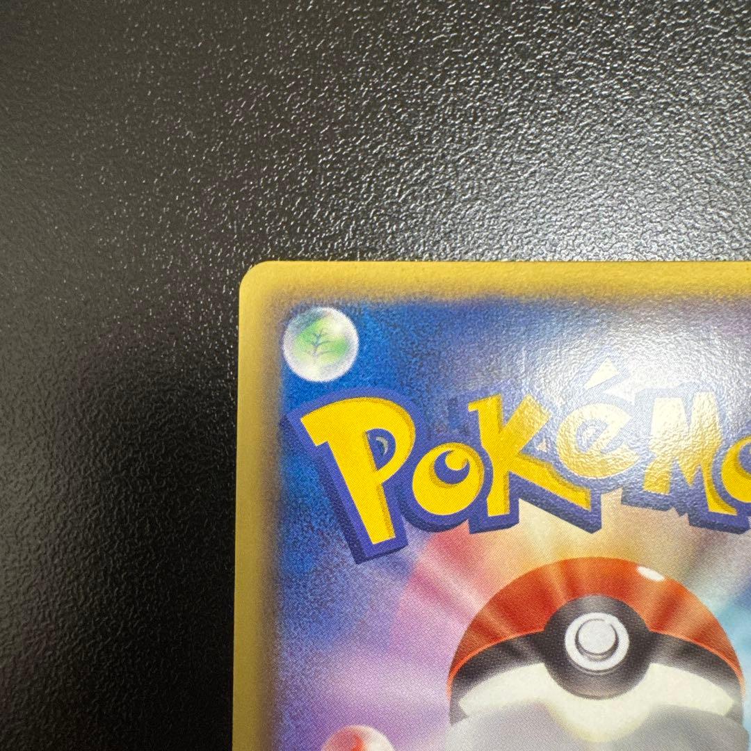 レックウザEX SR BW