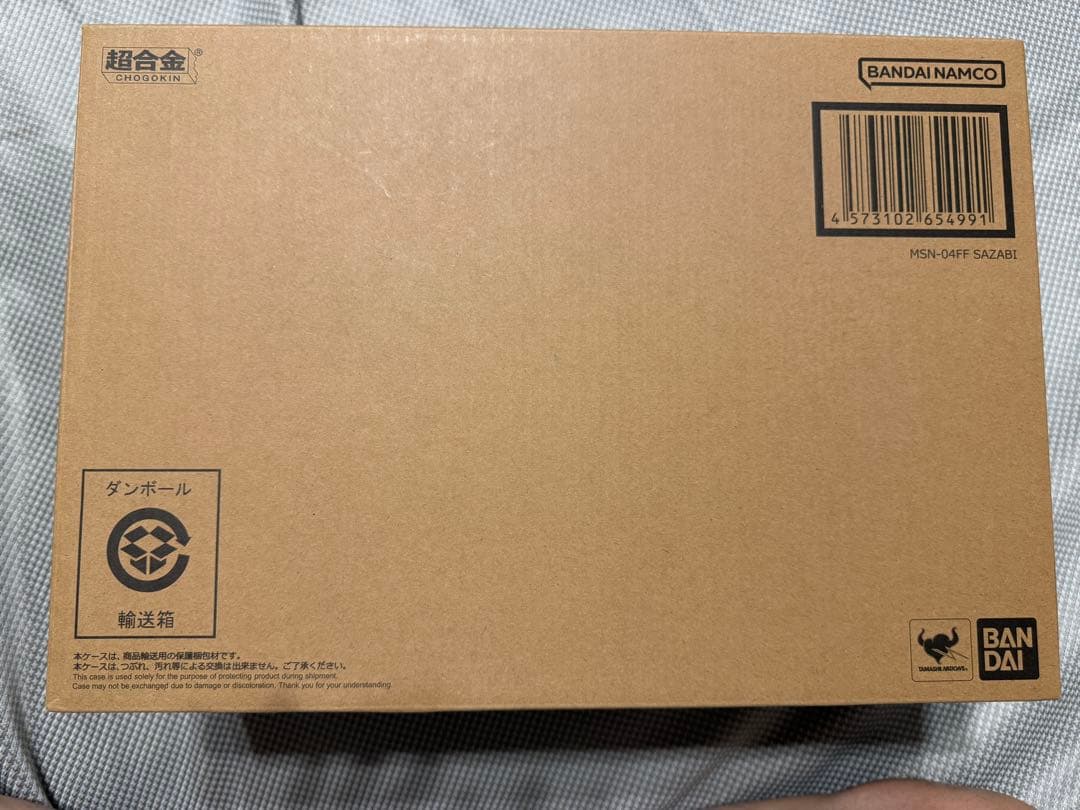 新品未開封　ガンダム　超合金 MSN-04FF サザビー