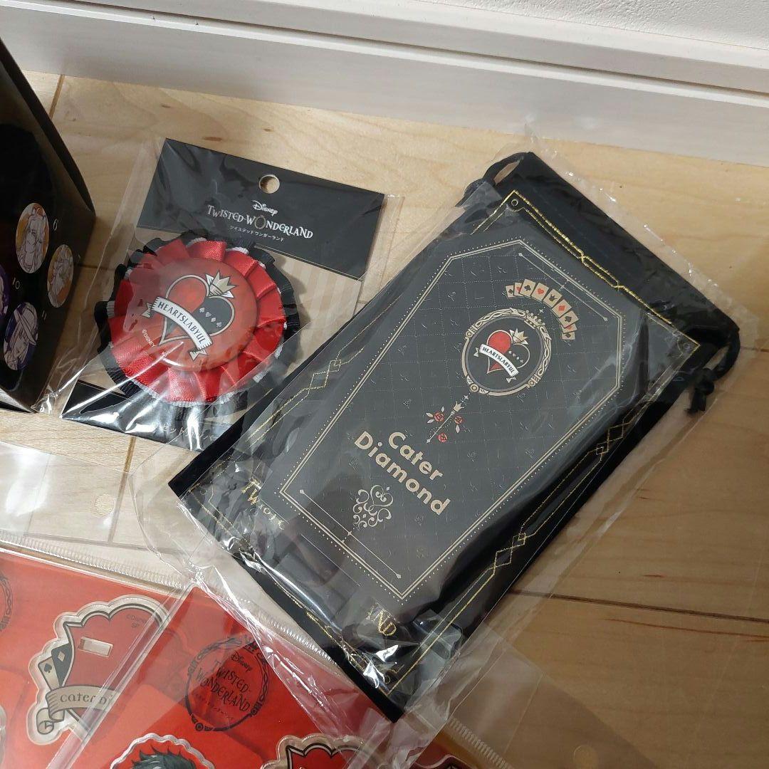 ツイステまとめ売り