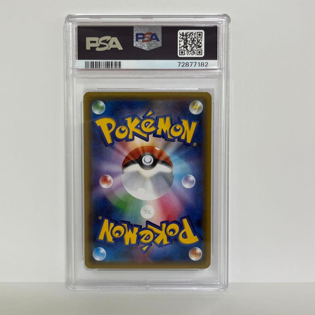 PSA10】チルタリス CP3 ポケキュンコレクション
