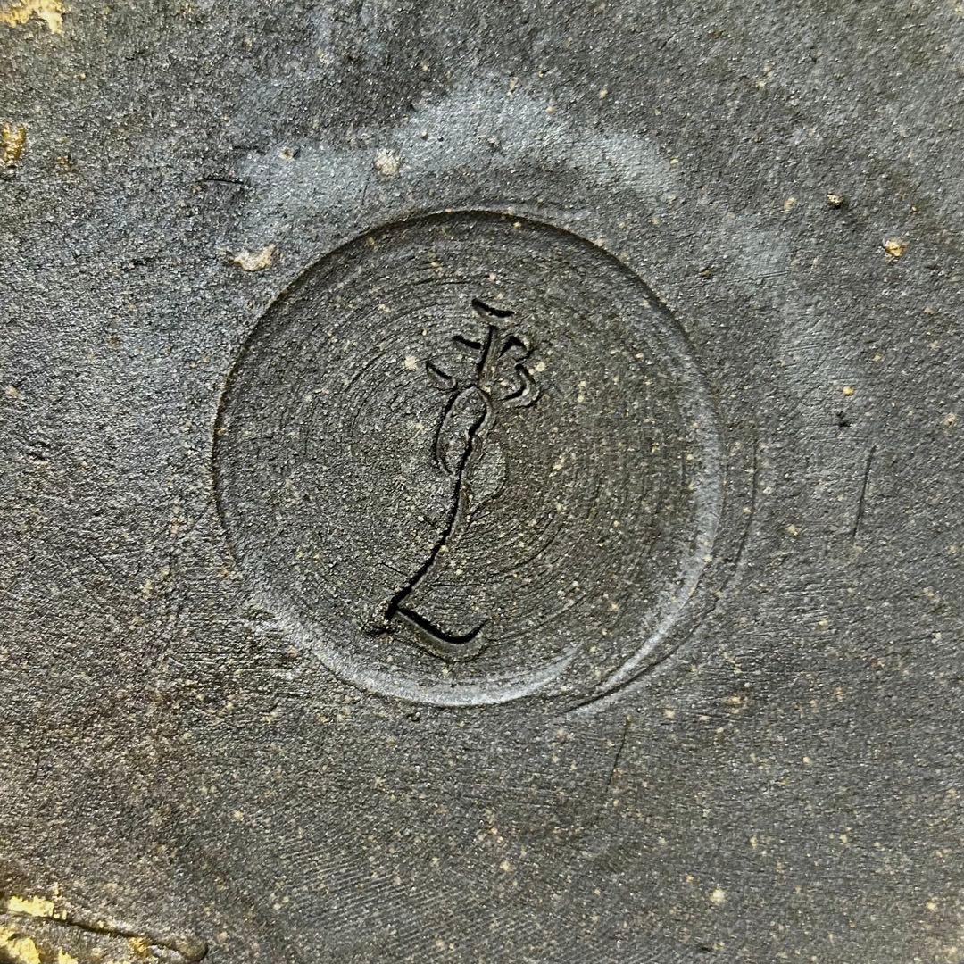 市野秀之作　彩色花器