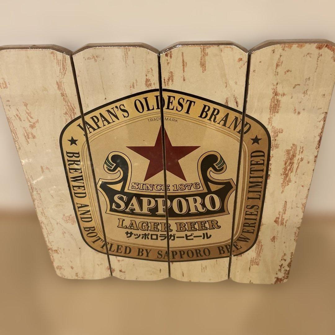 サッポロラガービール 木製看板など3点セット