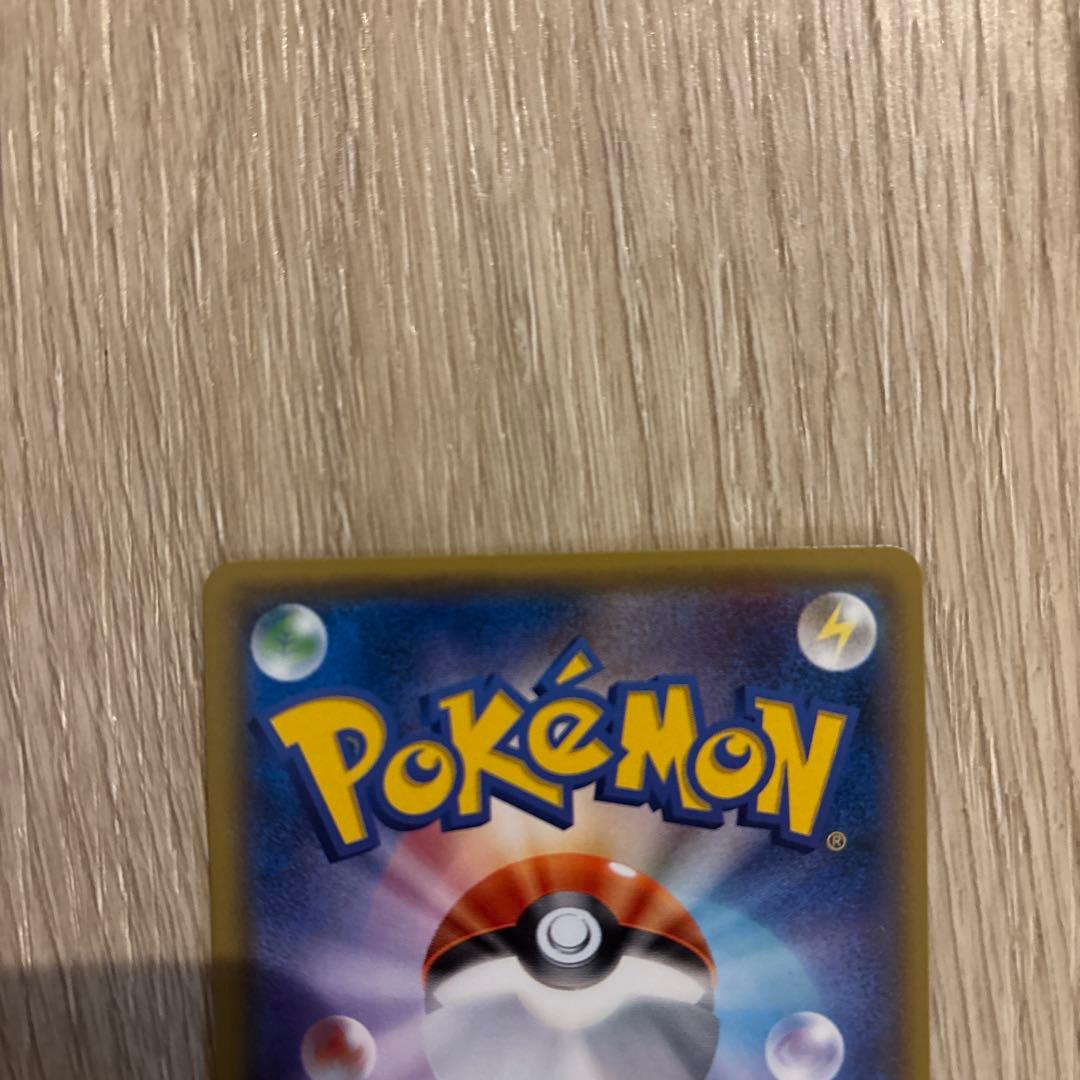 リザードンGX SR SM3H 闘う虹を見たか 052/051