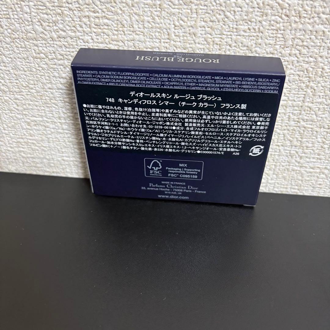 ❗️値下げ中❗️ディオールスキン ルージュ ブラッシュ(伊勢丹 限定色