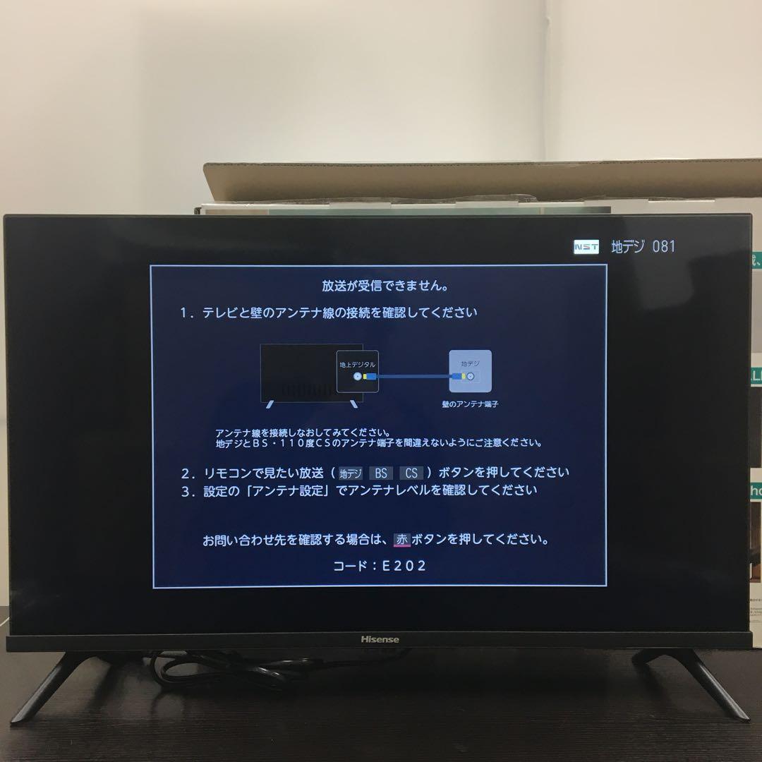 美品【2024年製］Hisense32V型テレビ32E45N ハイセンス（HISENSE） 【アウトレット商品】ハイセンステレビ 32V型