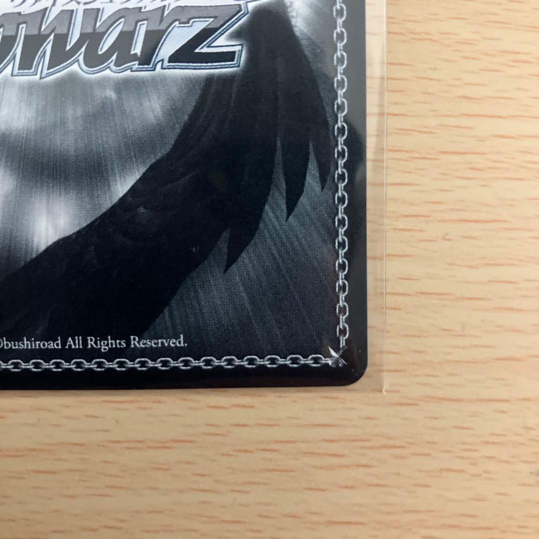 ヴァイス/かのかり/Vol.2/SP/サイン/素敵な回り道 瑠夏